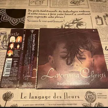 [ 리마스터링반 ] Dwellers of a Sandcastle