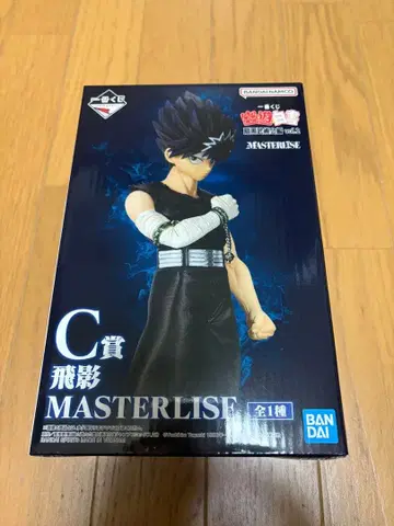 제일복권 유유백서 C상 히에이