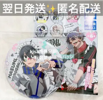 토겐안키 저지 메이드 캔뱃지 요도가와 마스미 미사용 새상품 마스미 자지메