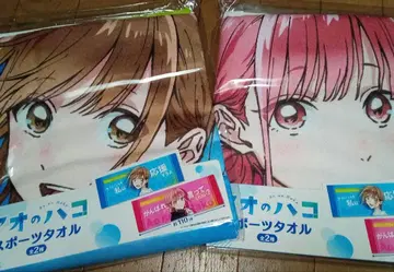 푸른상자 스포츠 타월 시카노 치나츠, 초노 히나 세트