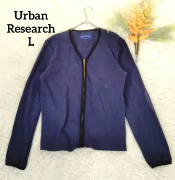 어반 리서치 여성용 가디건(L) 집업 네이비 코튼