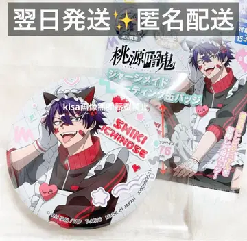 토겐안키 저지 메이드 캔뱃지 미사용 새상품 이치노세 시키