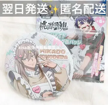 토겐안키 저지 메이드 캔뱃지 미사용 새상품 모모데라 미카도