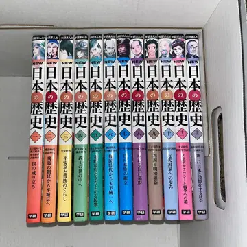 학습만화 NEW 일본의 역사 전 12권 세트
