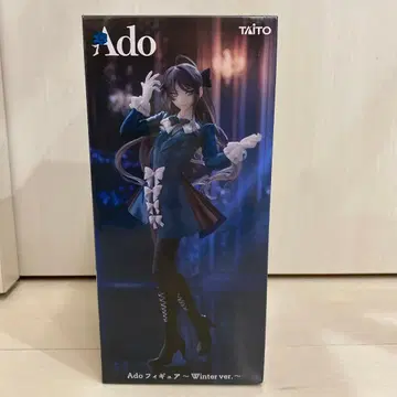 Ado 피규어 Winter ver.