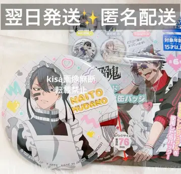 토겐안키 저지 메이드 캔뱃지 미사용 새상품 무타노 무진