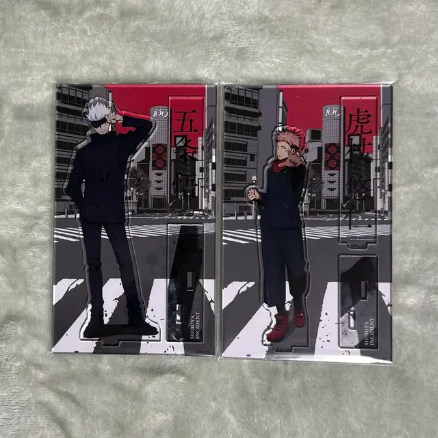 주술회전 도쿄그룹 시부야사변 아크릴 스탠드 고죠 사토루 이타도리 유지