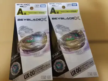 미개봉 새상품! DMM 복권! 와이번 호버 2-80 GN A상 두 개