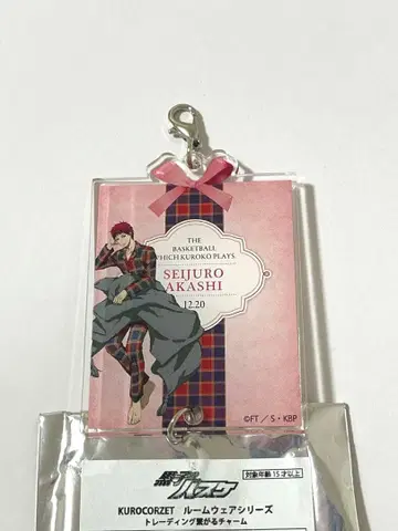 쿠로코의 농구 KUROCORZET 룸웨어 이어지는 참 아카시 세이쥬로