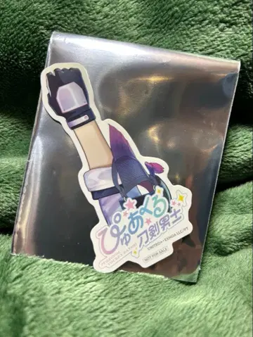 퓨어쿠루 고스텔라 특전 부젠 에