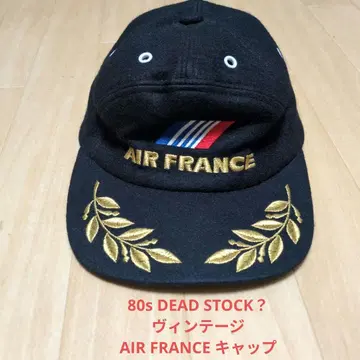 DEAD STOCK? 80s 빈티지 AIR FRANCE 캡