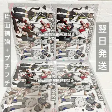 도겐안귀 저지 메이드 A5 엽서 집합 마스미 무타노 오이란자카 4매