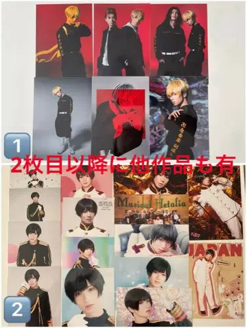 [ 12월 31일까지 ] 우에다 케이스케 브로마이드 2