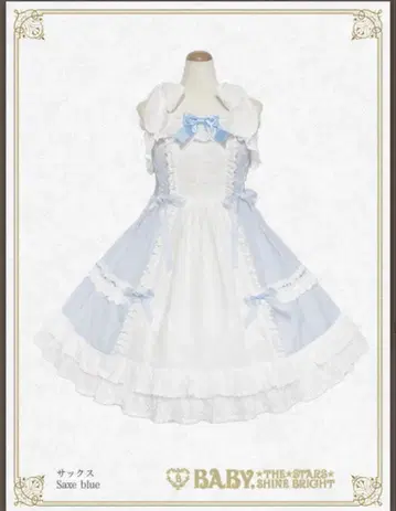 BABY 레이시 플로럴 JSK