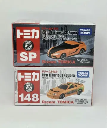 드림 토미카 GT-R 수프라 2대 세트