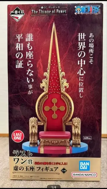 원피스 라스트 원 보좌 피규어