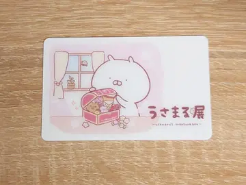 우사마루전 우사마라 카드