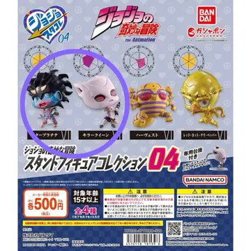 죠죠 스타콜렉션04 스타 플래티넘 킬러 퀸