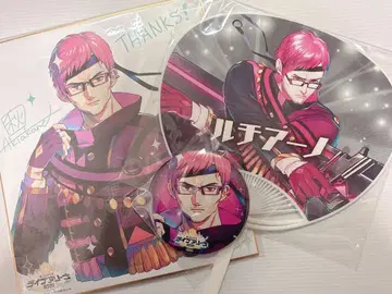 나침반 루치아노 라이브 아레나 묶음 판매