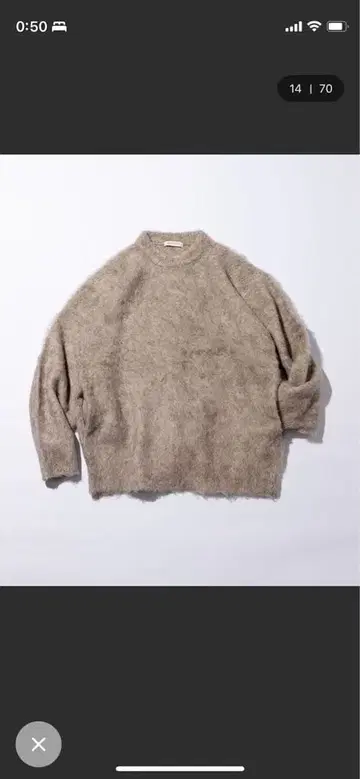 프릭스스토어 샤기 니트 L 사이즈 베이지