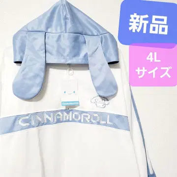 새상품 시나모롤 하프 지퍼 시나몬 후드티 인형옷 스카이블루 계열 지뢰