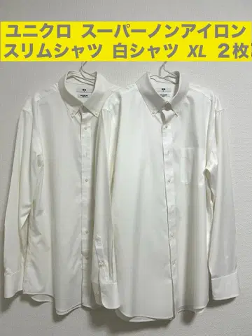 유니클로 슈퍼 논아이론 슬림 셔츠 화이트 셔츠 XL 2장