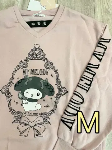 레어  마이멜로디 마이멜로디 자수 속기모 트레이닝복 양산형 지뢰 M