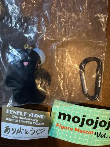 mojojojo 켄엘레 5주년 한정 컬러 가챠 켄엘레스탠드 블랙