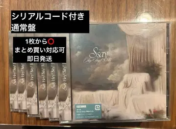 Hey! Say! JUMP S say 시리얼 코드 포함 일반ver