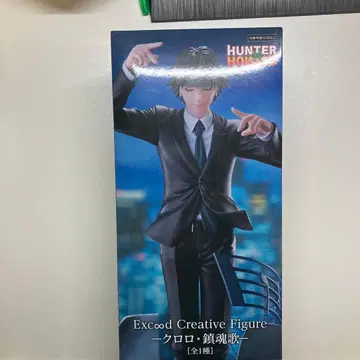 Excood Creative Figure 클로로 루실 풀 진혼가