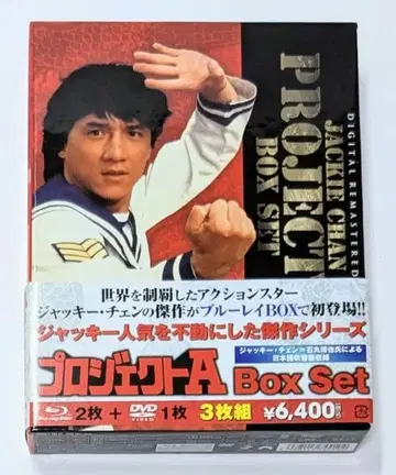 프로젝트 A Blu-ray BOX