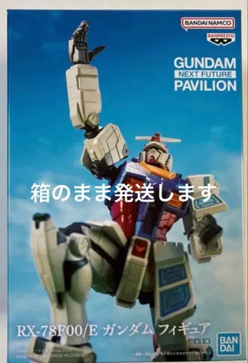 상자째 발송 건담 오사카 만박 피규어 남코 한정판 RX-78F00/E