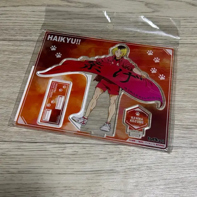 하이큐 켄마 슬로건 아크릴스탠드 네코마