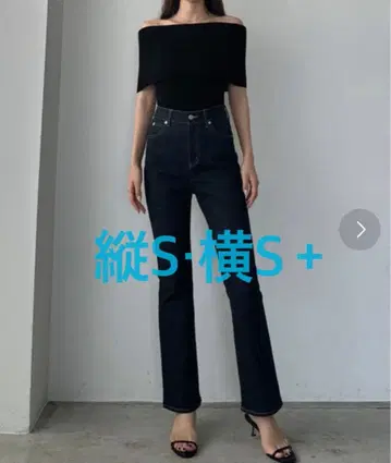 Louere 슬림 레그 플레어 데님 팬츠