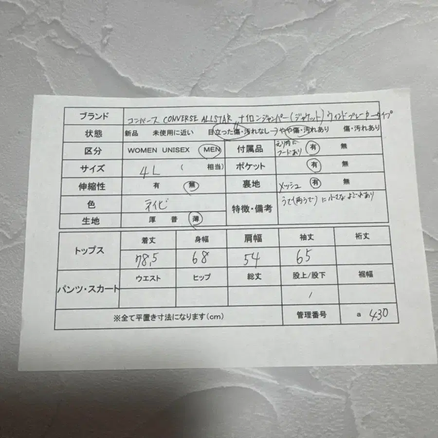 12번째 상품 이미지