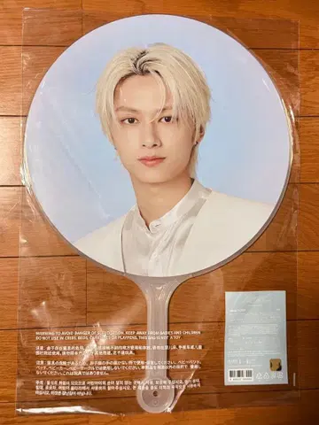 SEVENTEEN NEW WORLDTOUR 2025 부채 Waltz