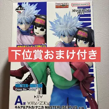 헌터헌터 제일복권 A상 피규어 키루아 아르카 K상 J상 L상