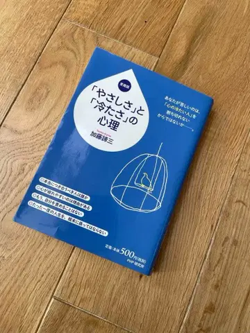 가득 담기 묶음 판매 대상 [ 다정함 ] 과 [ 차가움 ] 의 심리