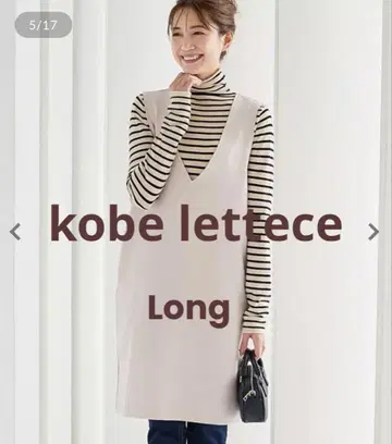 고베 레터스 V넥 점프수트 원피스 롱 에크루