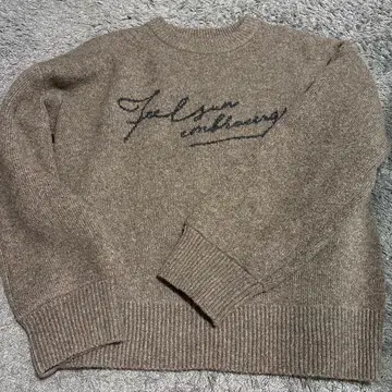 시마무라 다나카 리나 mysa closet 베이지 로고 니트