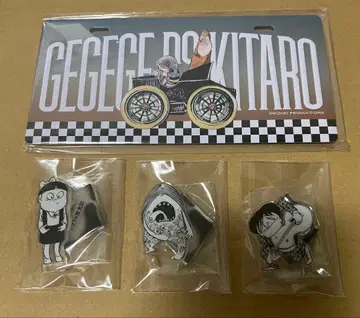 게게게키 2025 키타로 상점 복권 3등 4등