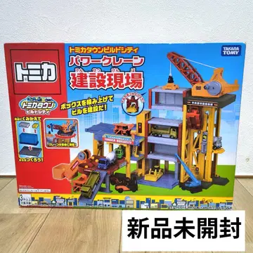 토미카 타운 빌드 시티 파워 크레인 건설 현장 미개봉 새상품