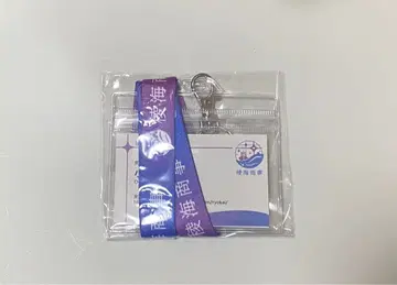 초특급 료카이했습니다! 초특급 QR 넥스트랩