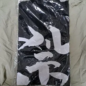 null2 누루누루 만박 최종일 핫피 오치아이 요이 핫피 미개봉품