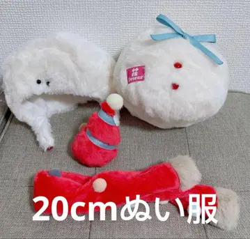 20cm 옷 갈아입기 봉제 인형  의류 무속성 크리스마스 눈사람 CH09