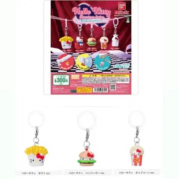 헬로키티 아메리칸 디자인 메지루시 액세서리 3개 묶음 판매 세트