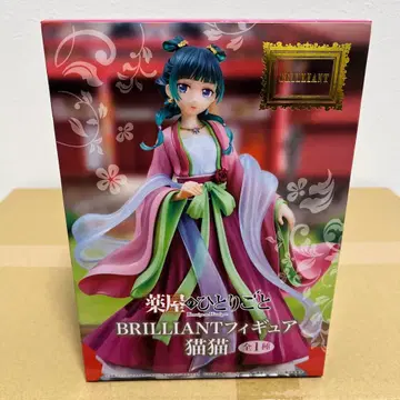 BRILLIANT 피규어 약사의 혼잣말 마오마오