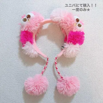 USJ 유니버셜 세서미 스트릿 모피 머리띠 새상품급