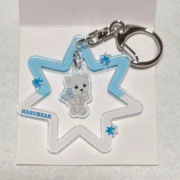 NEXZ 아크릴 키링 하루베어 하루