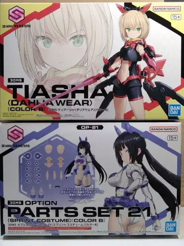 30MS 티어샤 (달리아 웨어) & 스프린트 코스튬